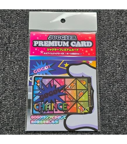Amazon.co.jp: ジャグラー × ゲルニカ コラボ プレミアムカード
